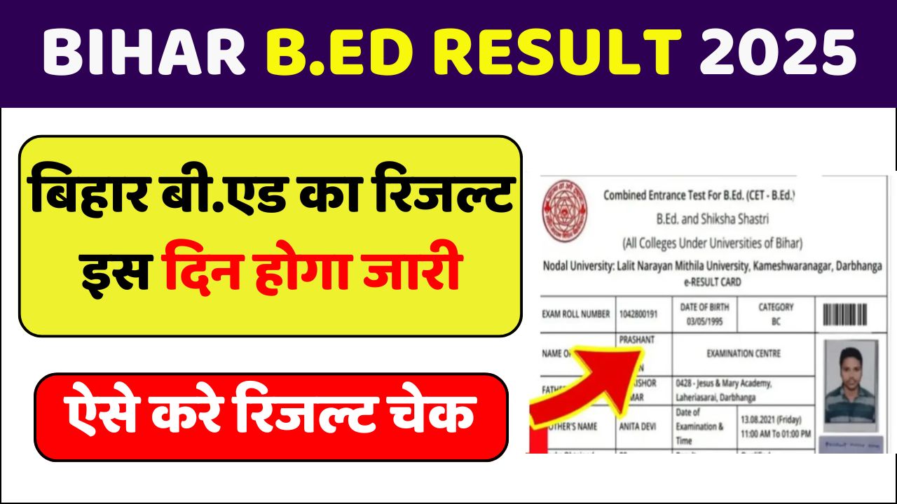 Bihar B.Ed Result 2025