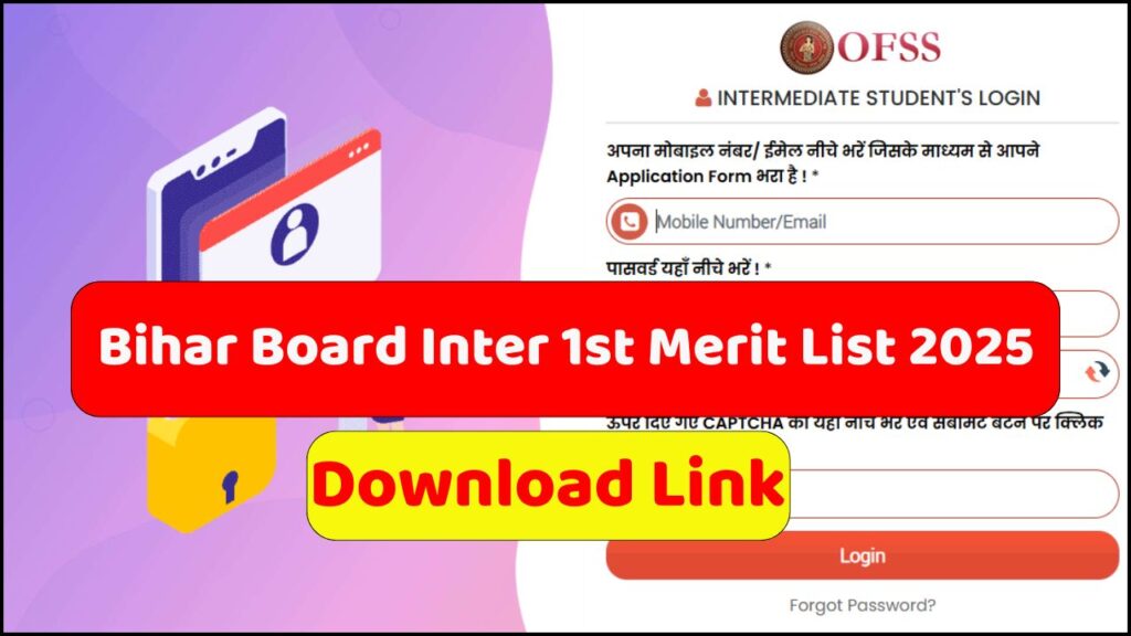 Bihar Board Inter 1st Merit List 2025 Download Link